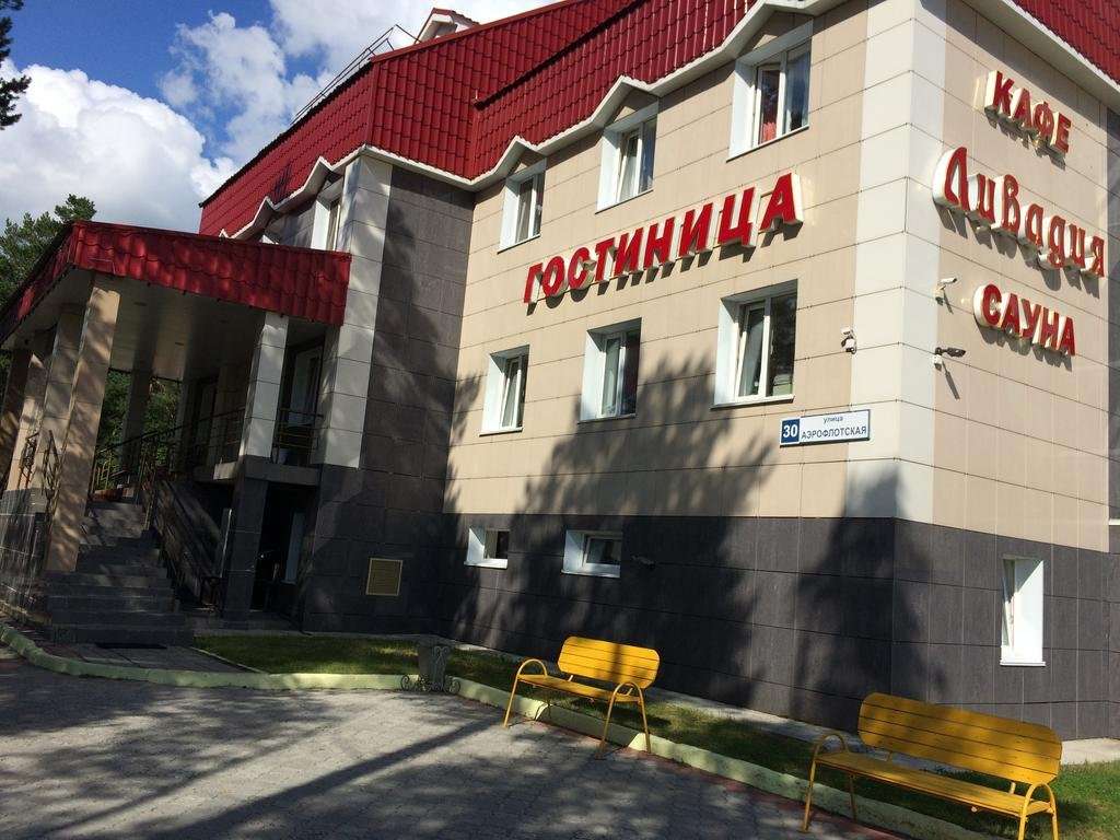 Гостиничный комплекс Ливадия Сургут-35
